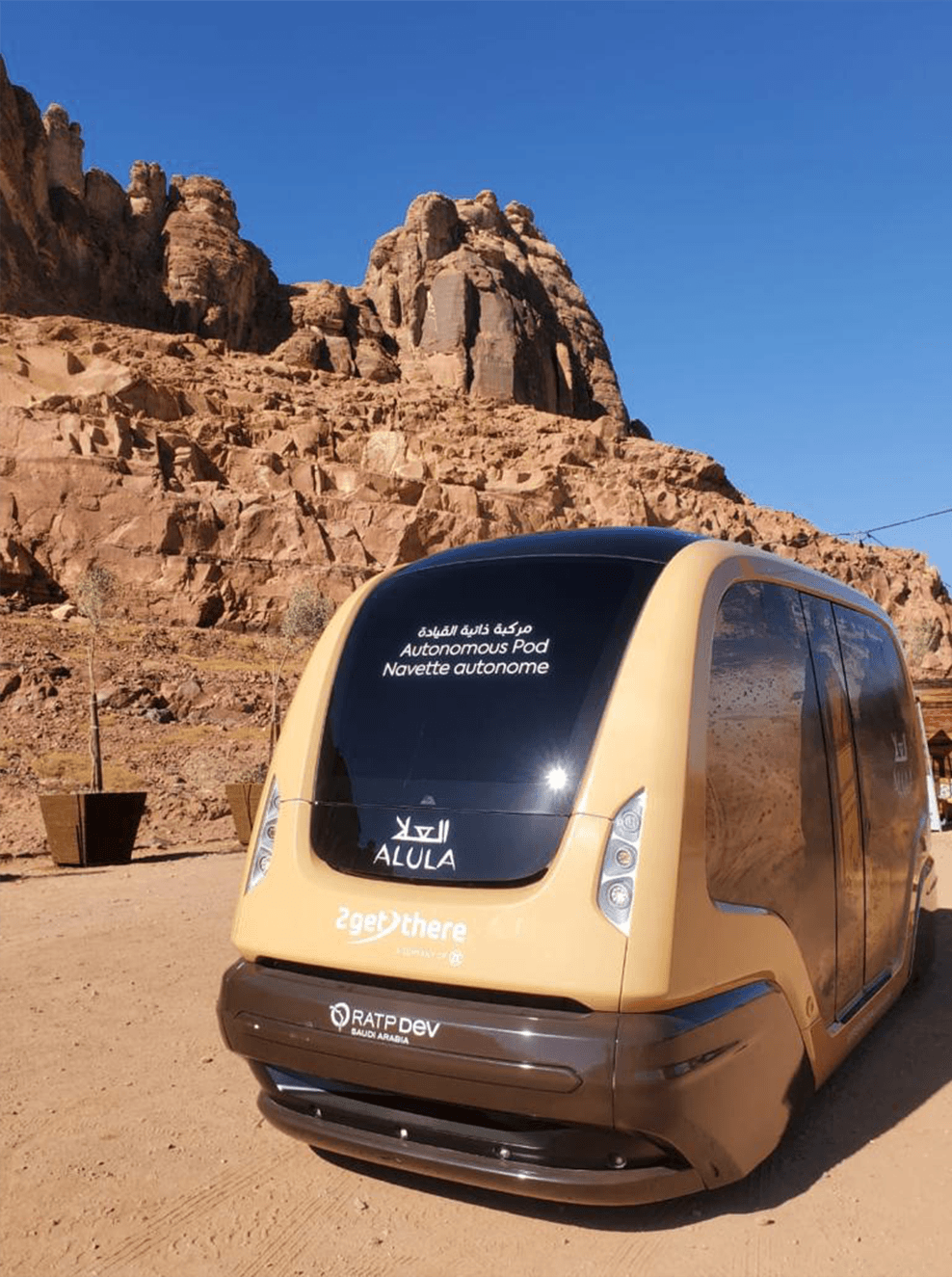 Navette autonome face